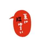 夏に使いたい暑苦しいスタンプ（個別スタンプ：40）
