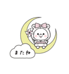 動く♪リボンちゃんの夏コーデ（個別スタンプ：4）