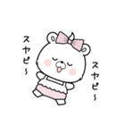 動く♪リボンちゃんの夏コーデ（個別スタンプ：8）