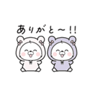 動く♪リボンちゃんの夏コーデ（個別スタンプ：14）