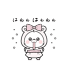 動く♪リボンちゃんの夏コーデ（個別スタンプ：21）