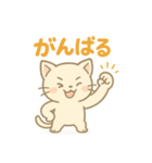 挨拶するねこ（個別スタンプ：7）