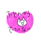 やってらんない（個別スタンプ：2）