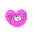 やってらんない（個別スタンプ：12）