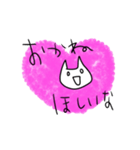 やってらんない（個別スタンプ：13）