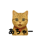 クルミさんのぬいぐるみスタンプ3（個別スタンプ：11）