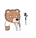 ひぐまいし「ひぐまいしのひとこと」（個別スタンプ：1）