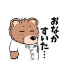 ひぐまいし「ひぐまいしのひとこと」（個別スタンプ：2）