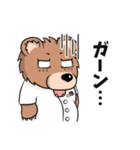 ひぐまいし「ひぐまいしのひとこと」（個別スタンプ：3）
