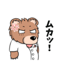 ひぐまいし「ひぐまいしのひとこと」（個別スタンプ：4）