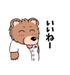 ひぐまいし「ひぐまいしのひとこと」（個別スタンプ：6）