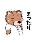 ひぐまいし「ひぐまいしのひとこと」（個別スタンプ：8）