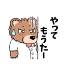 ひぐまいし「ひぐまいしのひとこと」（個別スタンプ：9）