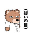 ひぐまいし「ひぐまいしのひとこと」（個別スタンプ：10）