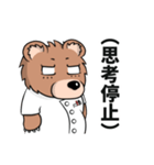 ひぐまいし「ひぐまいしのひとこと」（個別スタンプ：11）