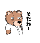 ひぐまいし「ひぐまいしのひとこと」（個別スタンプ：12）