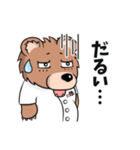 ひぐまいし「ひぐまいしのひとこと」（個別スタンプ：14）