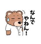 ひぐまいし「ひぐまいしのひとこと」（個別スタンプ：15）
