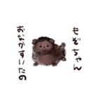 仔犬のモゾちゃん（個別スタンプ：3）