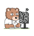 ひぐまいし【薬局あるある①】（個別スタンプ：1）
