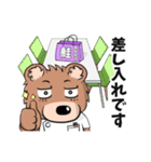 ひぐまいし【薬局あるある①】（個別スタンプ：2）