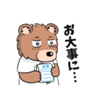 ひぐまいし【薬局あるある①】（個別スタンプ：3）