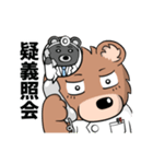 ひぐまいし【薬局あるある①】（個別スタンプ：4）