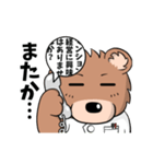 ひぐまいし【薬局あるある①】（個別スタンプ：7）