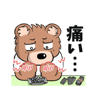 ひぐまいし【薬局あるある①】（個別スタンプ：9）