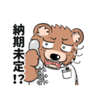 ひぐまいし【薬局あるある①】（個別スタンプ：10）