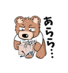 ひぐまいし【薬局あるある①】（個別スタンプ：13）