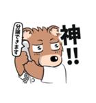 ひぐまいし【薬局あるある①】（個別スタンプ：14）