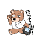 ひぐまいし【薬局あるある①】（個別スタンプ：15）