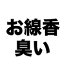 この会社ブラックじゃね？（個別スタンプ：7）