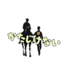 馬と春とマイライフvol.3（個別スタンプ：8）