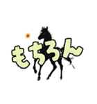 馬と春とマイライフvol.3（個別スタンプ：12）