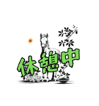 馬と春とマイライフvol.3（個別スタンプ：18）