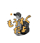 馬と春とマイライフvol.3（個別スタンプ：23）