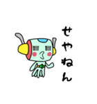 ミンちゃんの言葉シリーズ05α（個別スタンプ：18）