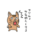 ミンちゃんの言葉シリーズ05α（個別スタンプ：20）