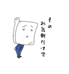 ミンちゃんの言葉シリーズ05α（個別スタンプ：26）