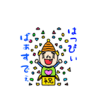 ミンちゃんの言葉シリーズ05α（個別スタンプ：28）