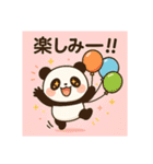 パンダのもっちん（個別スタンプ：2）