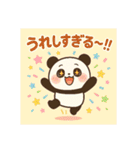 パンダのもっちん（個別スタンプ：4）
