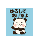 パンダのもっちん（個別スタンプ：5）