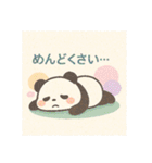 パンダのもっちん（個別スタンプ：7）