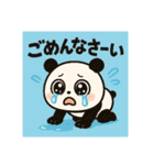 パンダのもっちん（個別スタンプ：8）