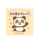 パンダのもっちん（個別スタンプ：11）