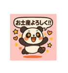 パンダのもっちん（個別スタンプ：12）