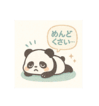 パンダのもっちん（個別スタンプ：14）